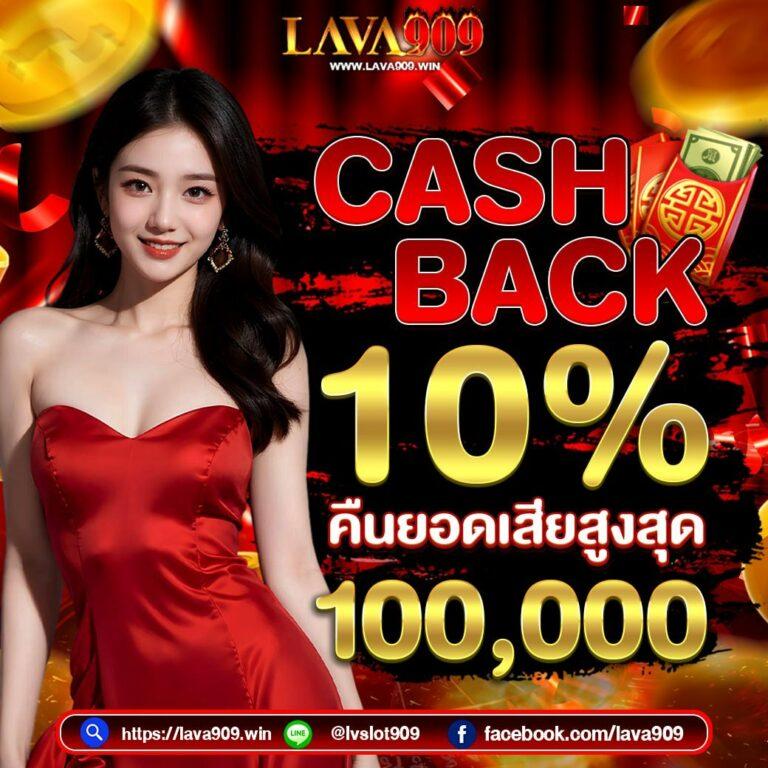 Flix Winstar คาสิโนออนไลน์อันดับหนึ่ง พร้อมโปรโมชั่นสุดปัง 2024