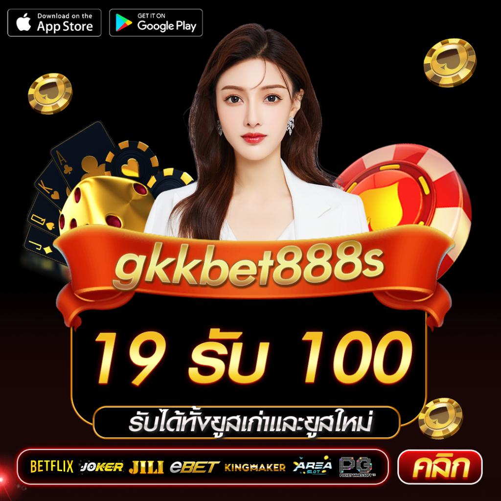 Galaxy Auto Slot คาสิโนออนไลน์รูปแบบใหม่ สัมผัสค่ายดังจบง่ายในหนึ่งคลิก
