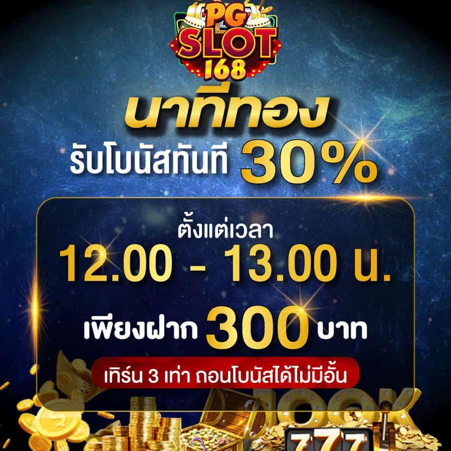 Galaxy Slot Wallet เกมส์เดิมพันออนไลน์ยอดนิยมอันดับ 1 ในไทย