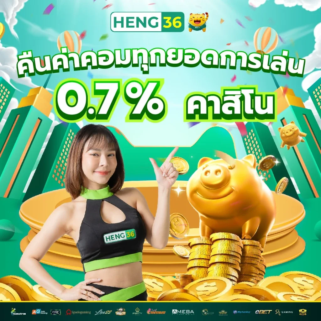 Goal123 คาสิโนออนไลน์อันดับ1 ระบบทันสมัย เล่นง่ายจ่ายจริงไม่มีขั้นต่ำ
