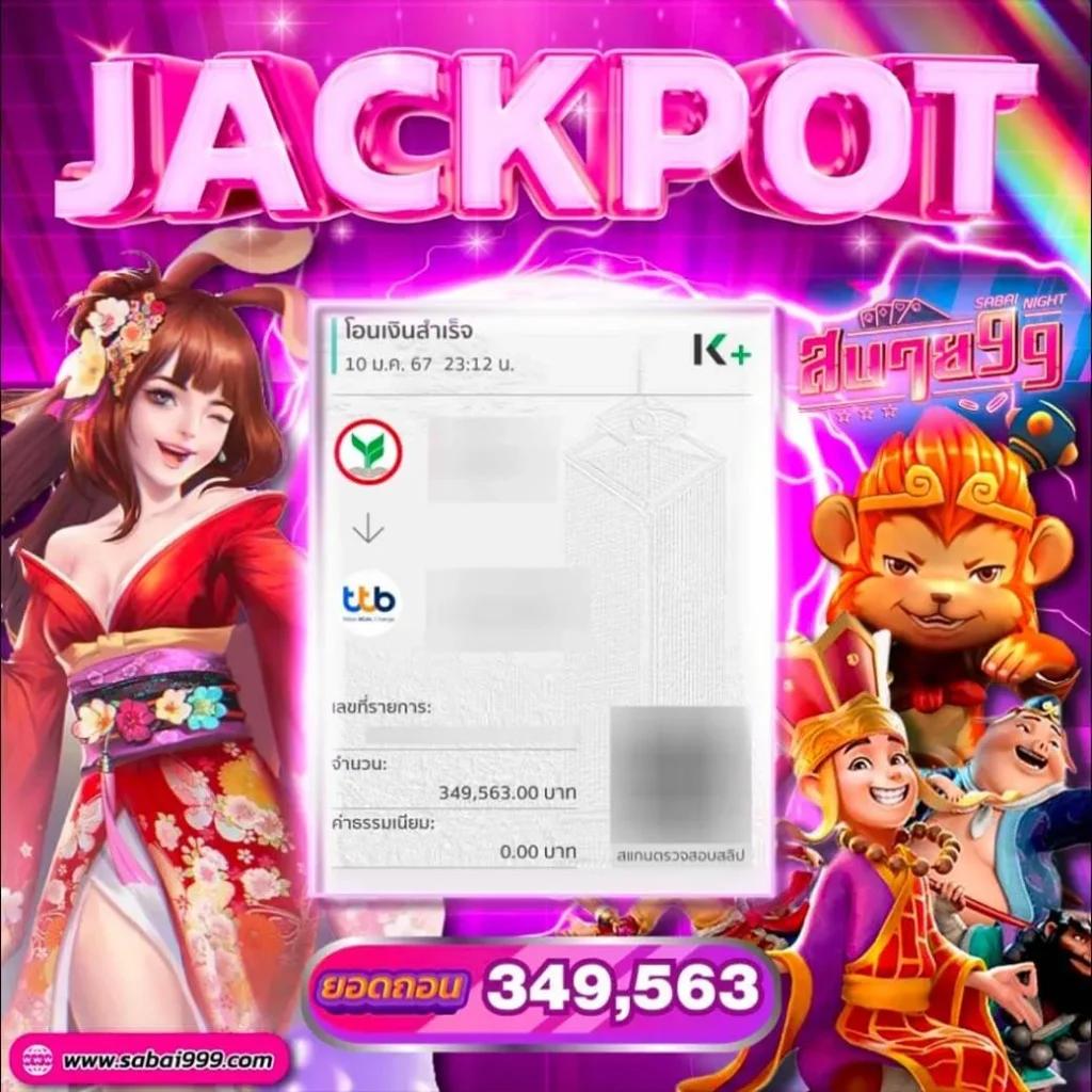 JILI Slot เล่นผ่านเว็บ อัปเดตเกมใหม่ล่าสุด พร้อมโปรโมชั่นสุดคุ้ม