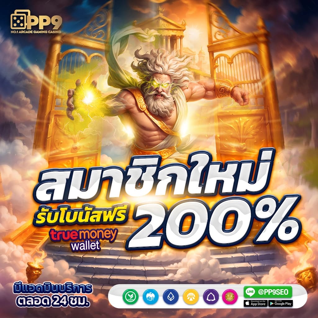 Jili Slot คาสิโนยอดนิยม ระบบทันสมัย เล่นง่ายจ่ายจริงสนุกไม่มีสะดุด