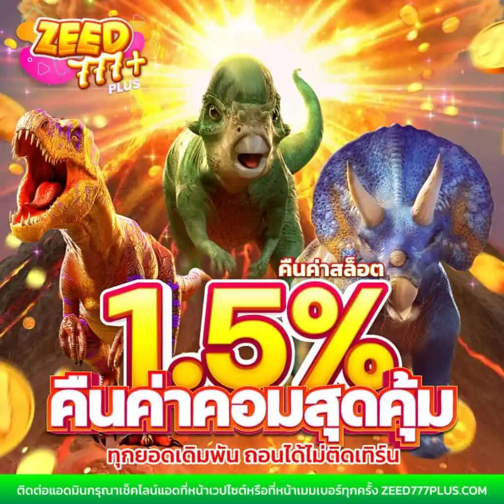 Joker123 ฟรีเครดิต เล่นง่าย สนุกได้ทุกวัน รองรับทุกอุปกรณ์