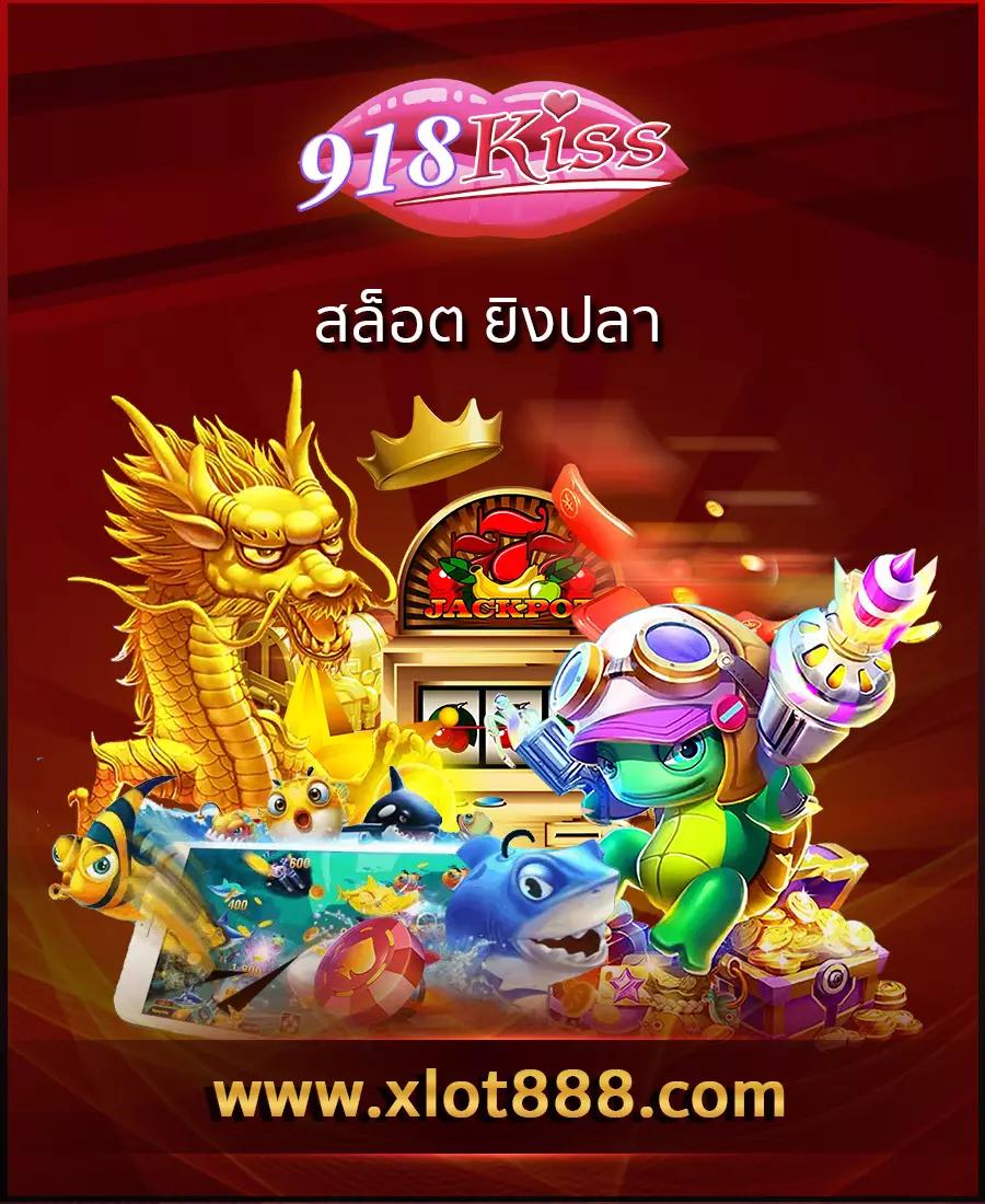 Joker สล็อต 888 เว็บตรงกลยุทธ์ใหม่ ของการเดิมพันสุดมันส์