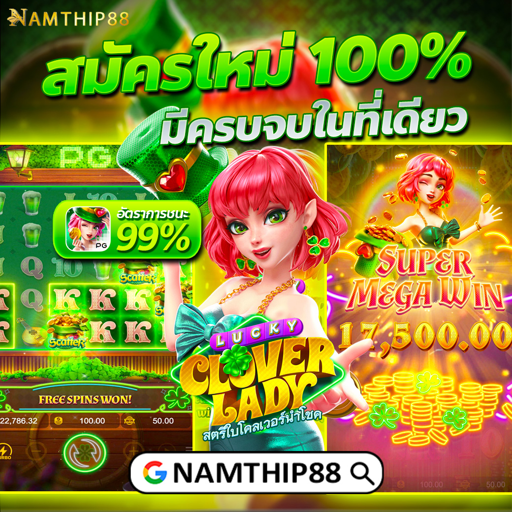 KFC 789 เว็บคาสิโนออนไลน์ เล่นง่าย จ่ายจริง ครบที่สุดในไทย