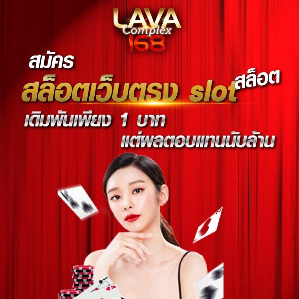 KTV1BET ศูนย์รวมเกมคาสิโนออนไลน์ระดับพรีเมียม ทันสมัยที่สุดในไทย