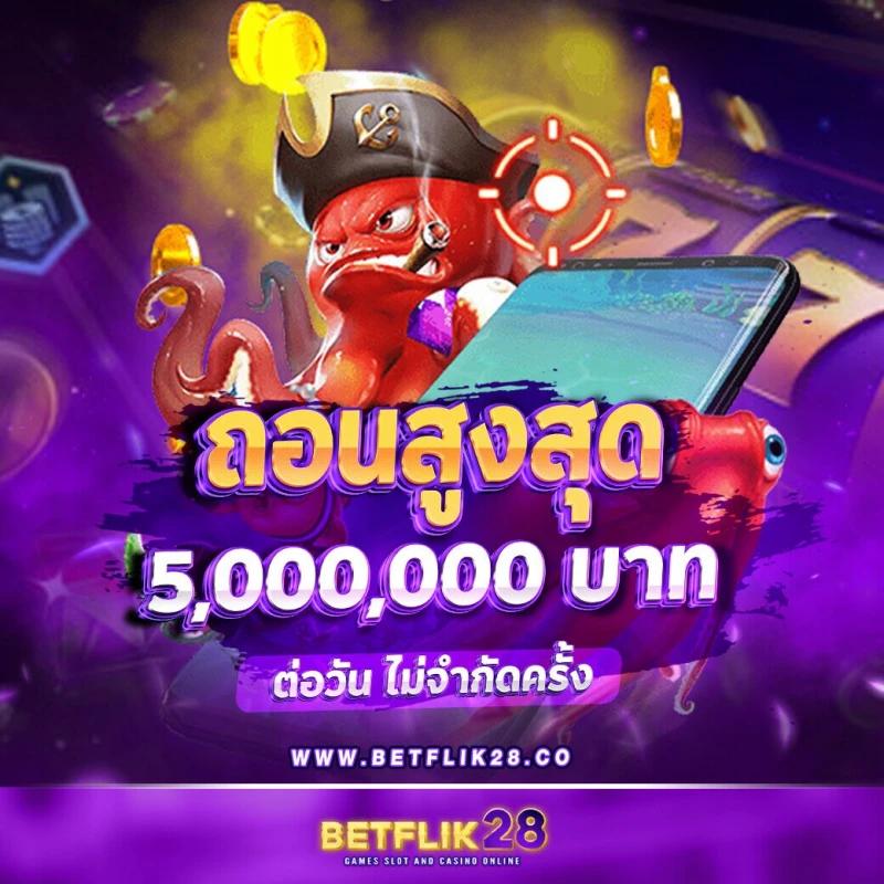 KTV คาสิโนออนไลน์เว็บตรง ระบบทันสมัย โปรโมชั่นเด็ด สมัครง่าย 2024