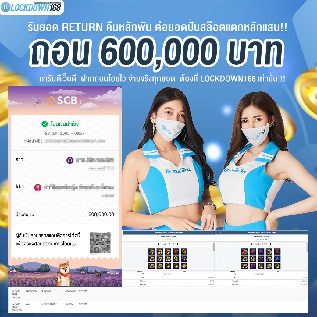 Kickoffbet คาสิโนออนไลน์มั่นคง พร้อมโบนัสสุดฮอตทุกวัน