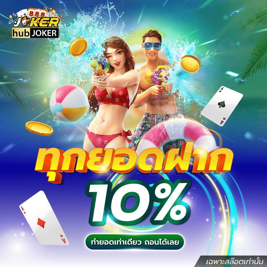 KingMouse999 คาสิโนครบวงจร สมัครง่าย เล่นได้ทุกเกมบนมือถือ