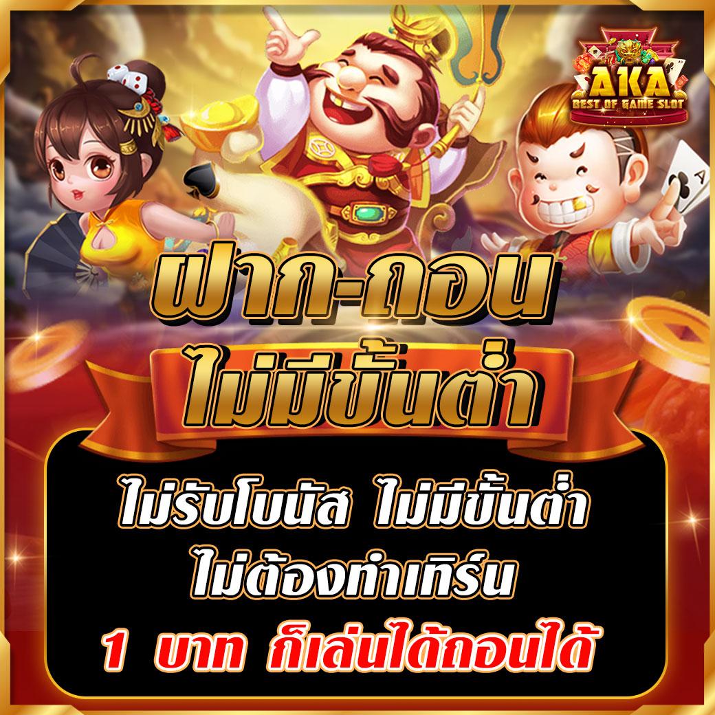 Kinggame365 สล็อต เว็บตรงสุดมันส์ ระบบเสถียร จ่ายจริง 2024