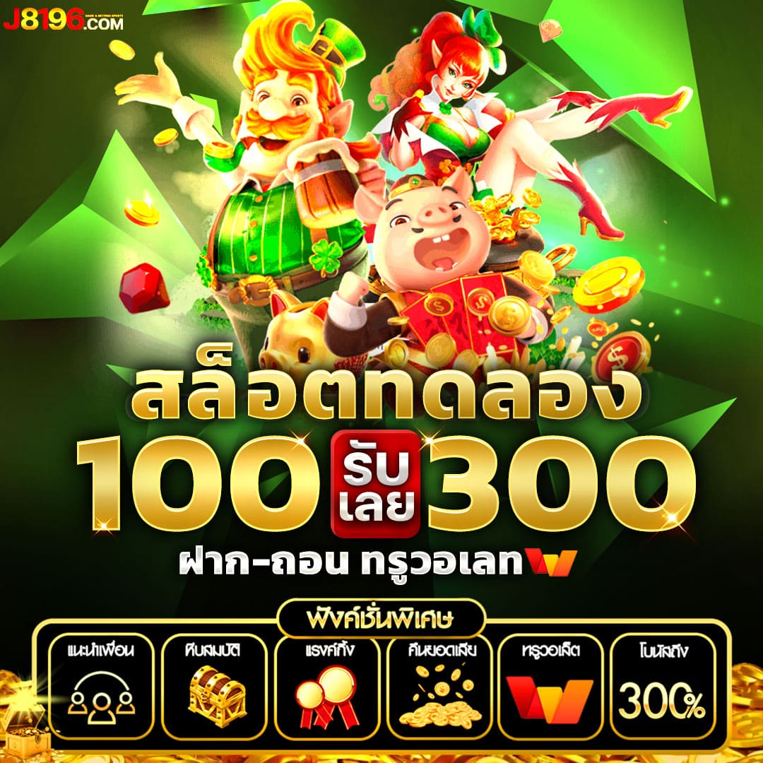 Koxbet คาสิโนออนไลน์สุดฮิต รวมเกมเดิมพันใหม่ล่าสุด 2024