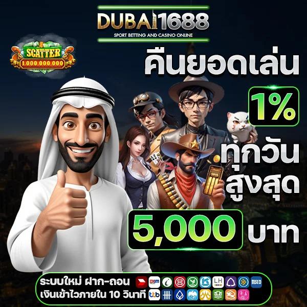 LTO Bet เว็บเดิมพันออนไลน์อันดับหนึ่ง ด้วยบริการทันสมัยและความปลอดภัย