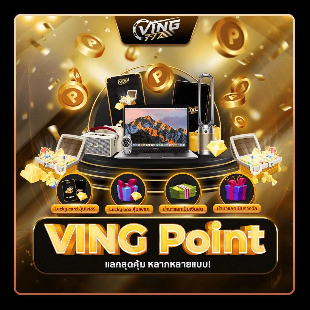 Lucky VIP 777 คาสิโนออนไลน์ระบบใหม่ ฝากถอนรวดเร็ว ตื่นเต้นทุกเกม