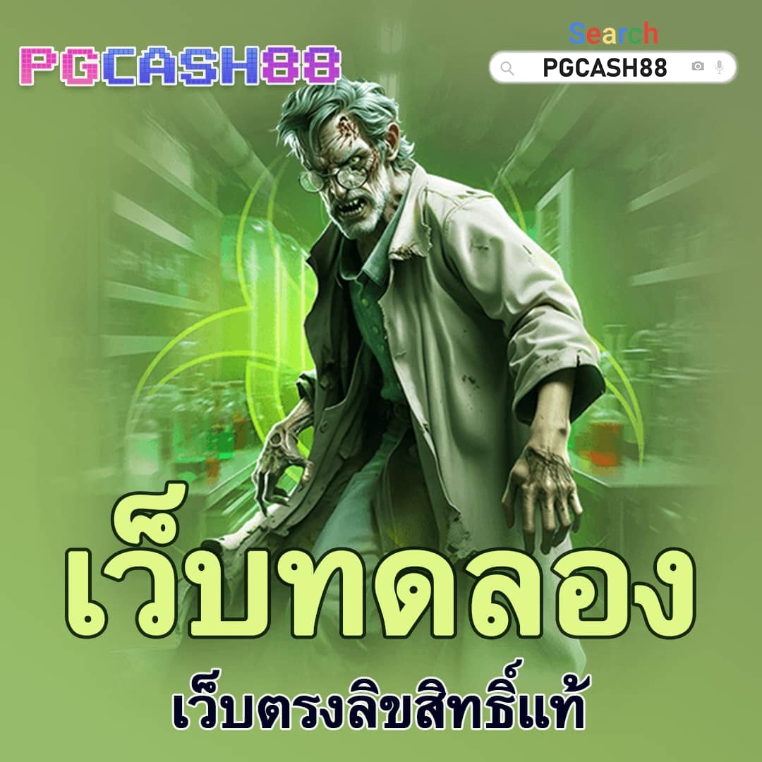 MGM789BET เว็บเดิมพันออนไลน์ยอดนิยม ระบบทันสมัย ปลอดภัยมั่นใจ