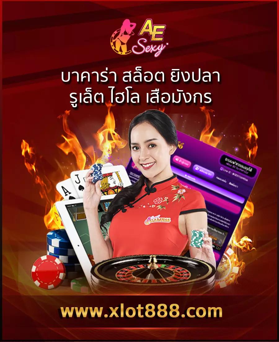 Matrix Bet คาสิโนยอดนิยม พร้อมเดิมพันสนุกที่สุดในไทย