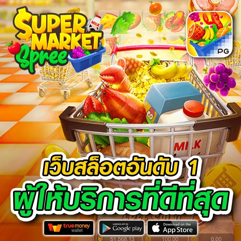 Miami Slot คาสิโนออนไลน์อันดับหนึ่ง เกมยอดนิยม สมัครง่าย รับโปรโมชั่นสุดคุ้ม