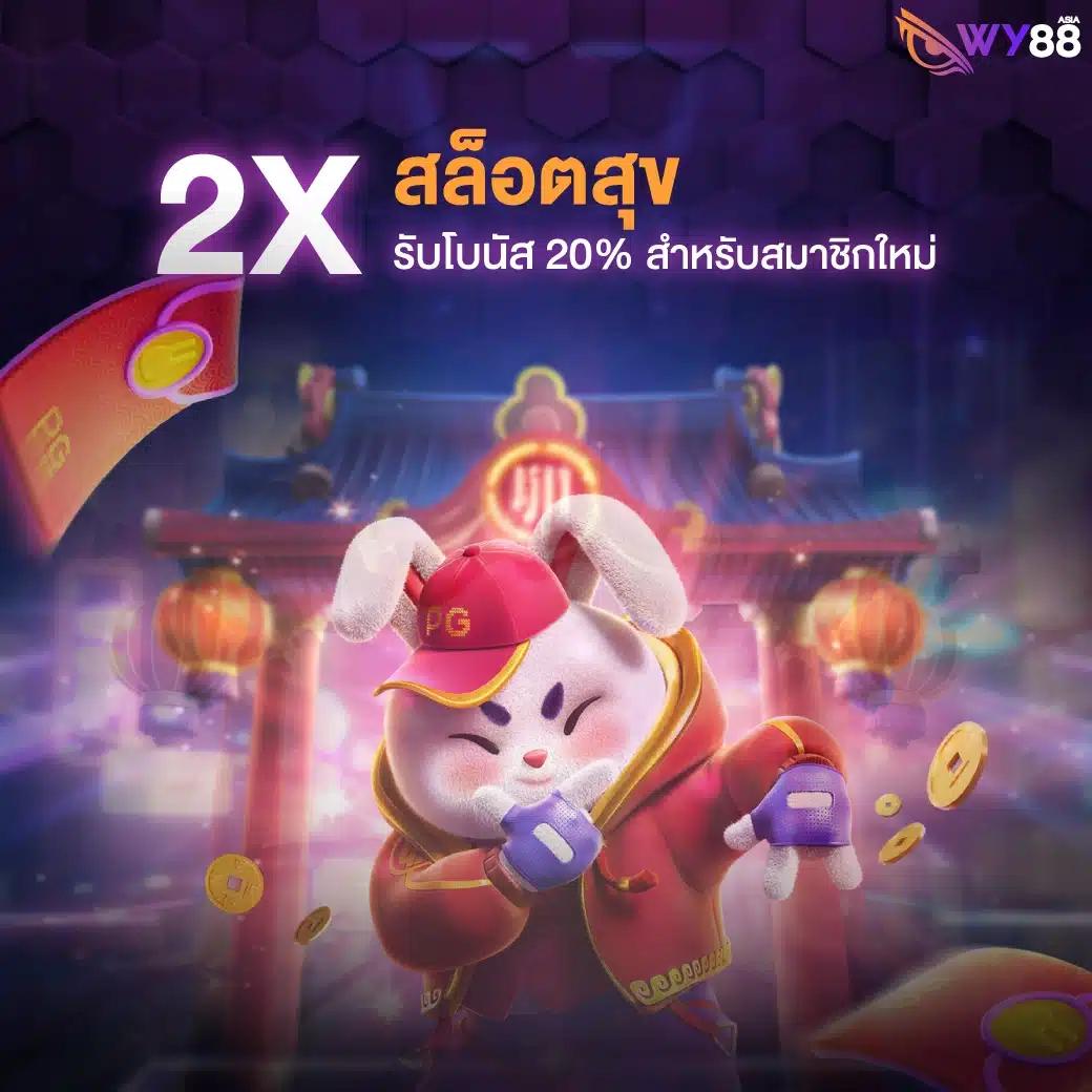 Money 168 Slot คาสิโนสายฮิตพร้อมแจกโบนัสเพียบในประเทศไทย