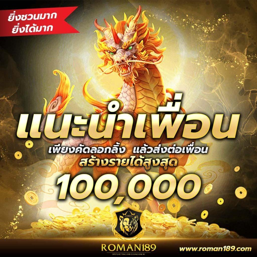 MonkeyEveryday เว็บคาสิโนออนไลน์อันดับ 1 ของไทย พร้อมโบนัสสุดคุ้ม
