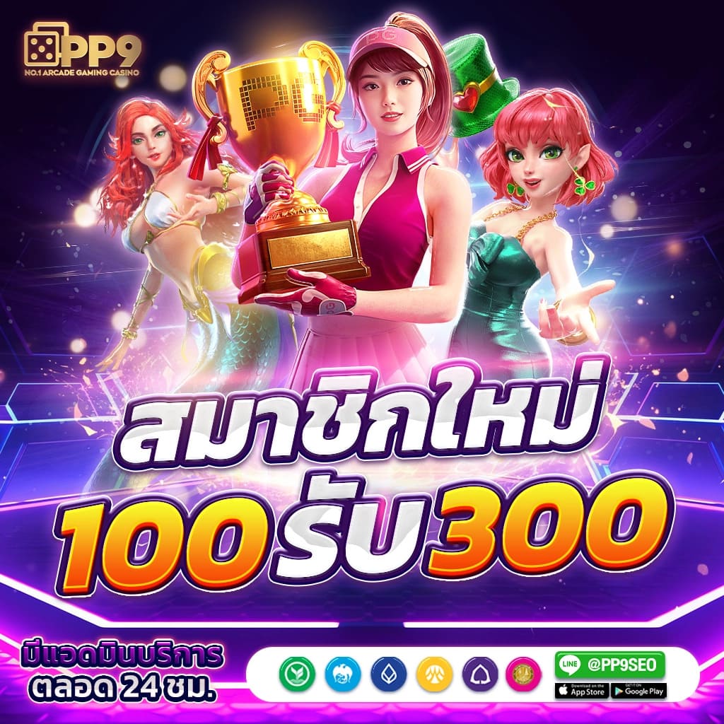 Monkey Slot คาสิโนออนไลน์ระดับแนวหน้า เล่นง่าย จ่ายจริง โปรโมชั่นสุดคุ้ม