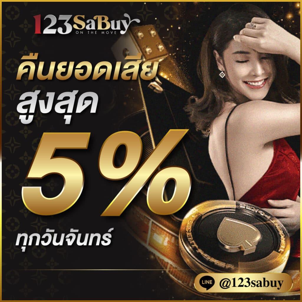 Nemo Slot เว็บสล็อตทันสมัย จ่ายจริง มั่นใจในความปลอดภัย