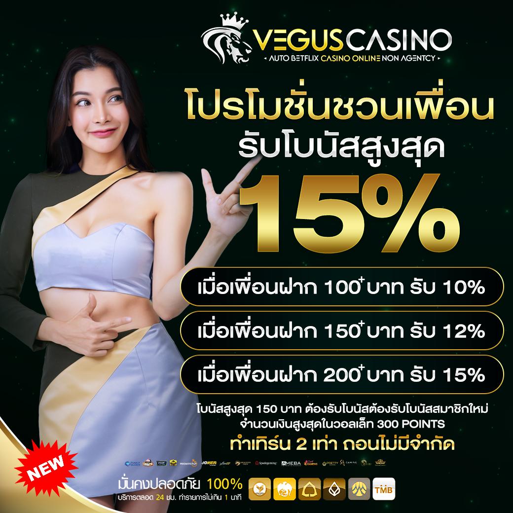 NextSpin 711 คาสิโนเว็บตรง ระบบรวดเร็ว พร้อมโปรโมชั่นแรงในไทย