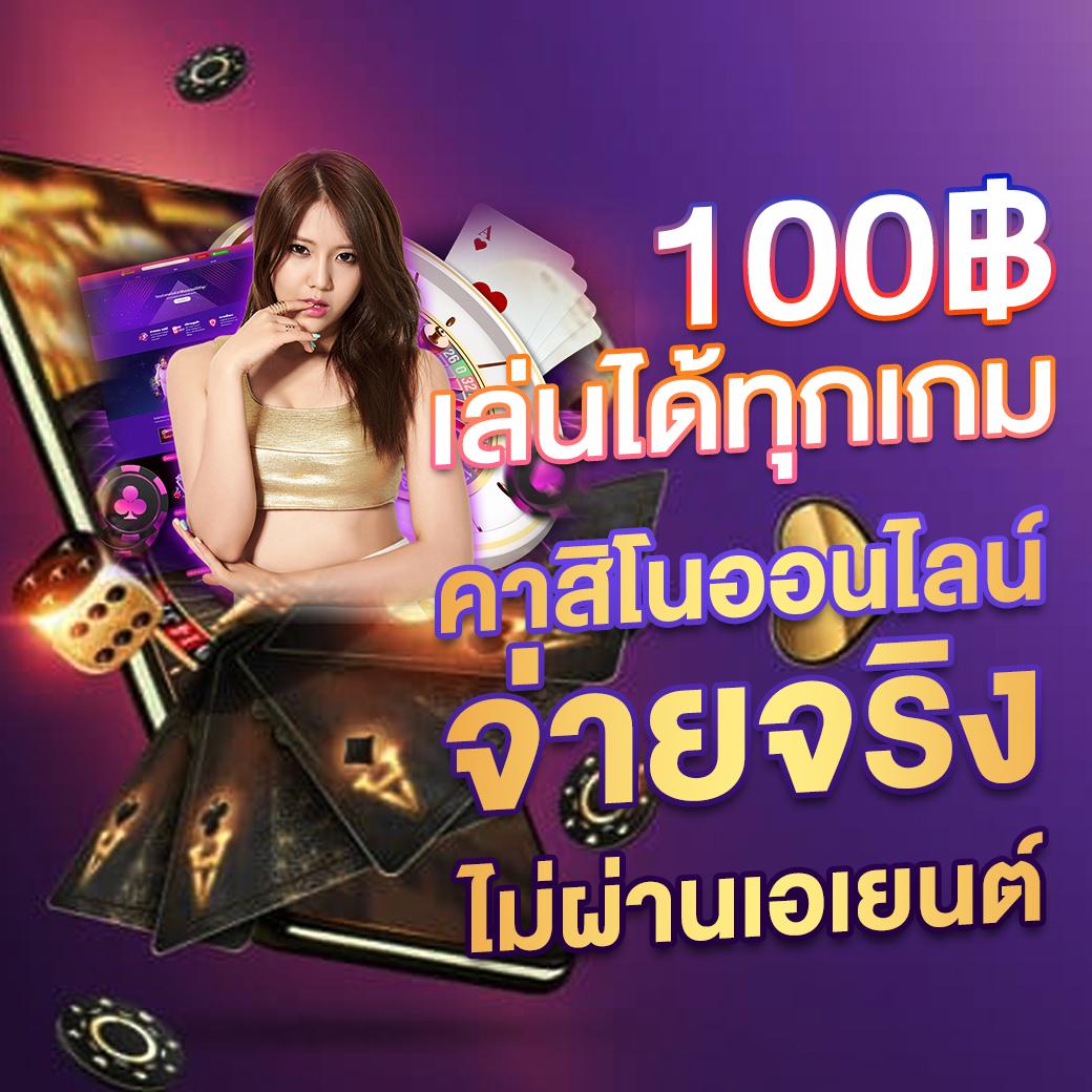 Ng24h คาสิโนออนไลน์อันดับหนึ่ง พร้อมโบนัสสุดคุ้มในปี 2024