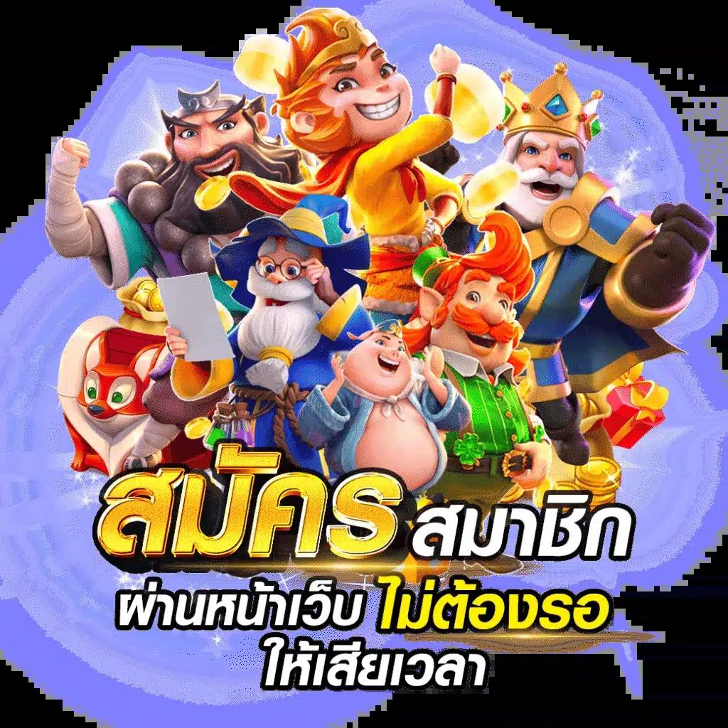 OMG777 ค่ายคาสิโนออนไลน์ยอดนิยม ระบบฝาก-ถอนรวดเร็วโปรโมชั่นสุดคุ้ม