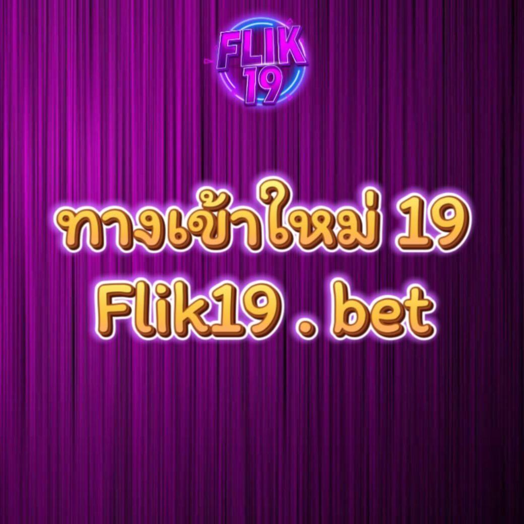 PGHulk คาสิโนครบวงจร รวมเกมใหม่สุดฮิต ฟรีโบนัส 2024