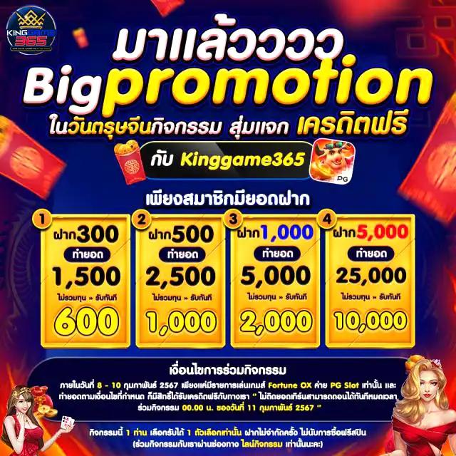 PGP789 เว็บตรงเกมคาสิโนออนไลน์ ครบจบในที่เดียว