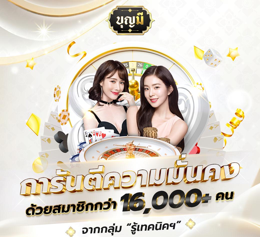 PGSLOT9999 คาสิโนออนไลน์ยอดนิยม โปรโมชั่นสุดร้อนแรงปี 2024