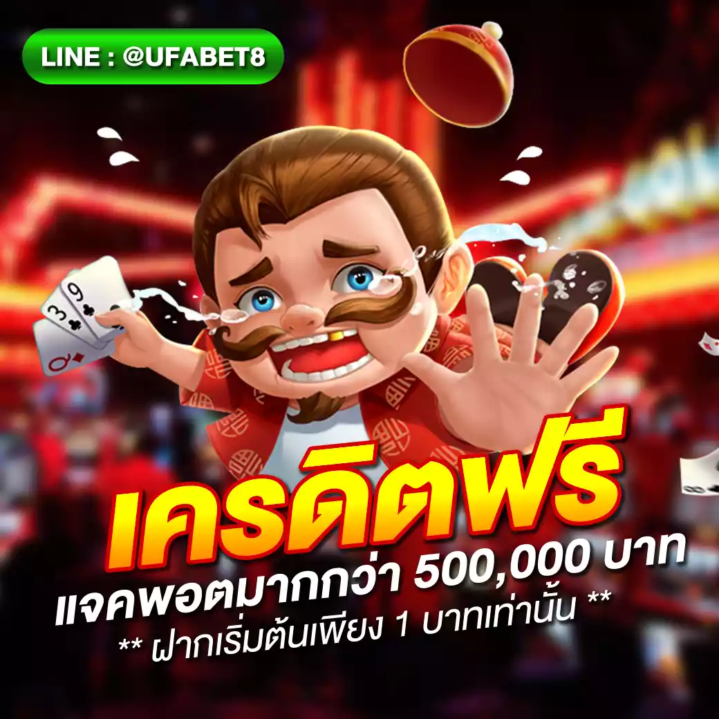 PGSlot1688 รวมเกมสล็อตยอดนิยม เล่นง่าย จ่ายเต็มทุกยอด