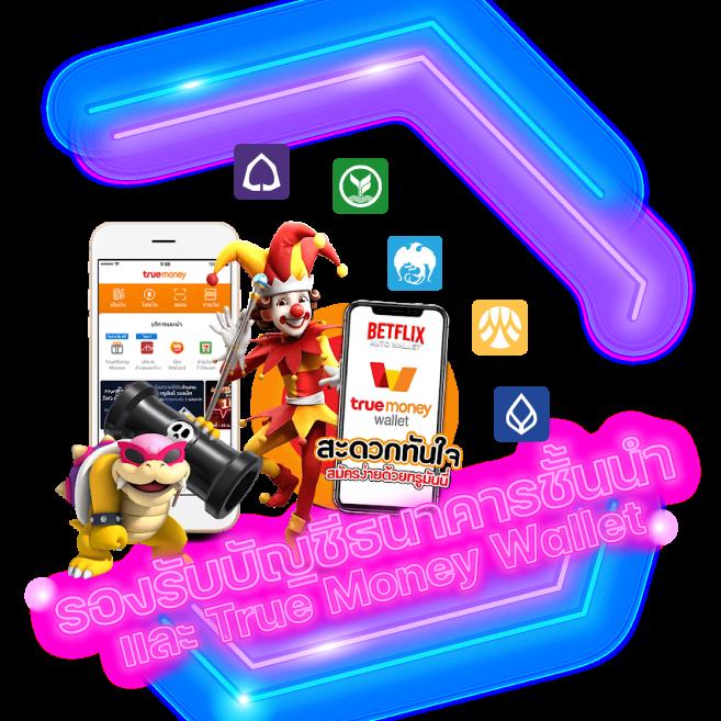 PG Big 1688 เกมสล็อตออนไลน์สุดมันส์ พร้อมโปรโมชั่นสุดคุ้ม