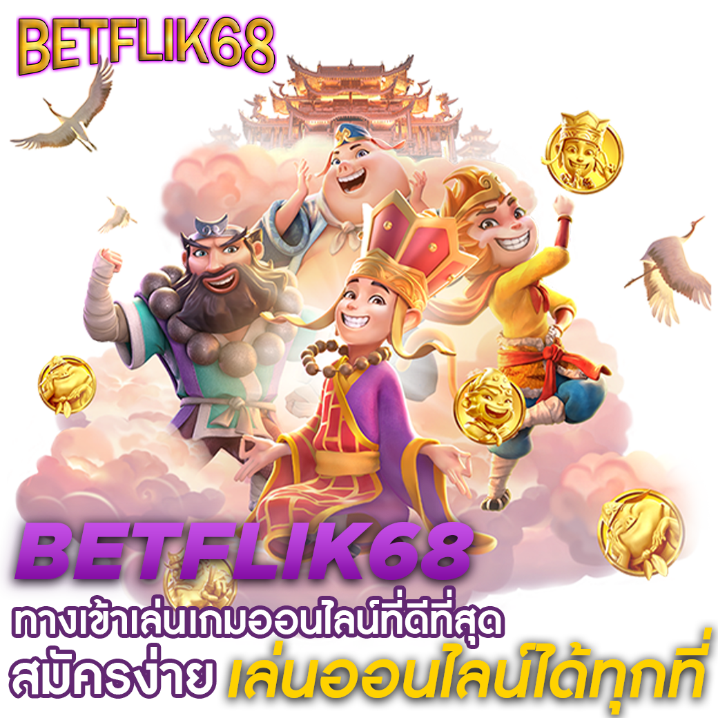 PG Gameslotcom สล็อตออนไลน์ทันสมัย เล่นง่าย จ่ายจริง ไม่มีโกง