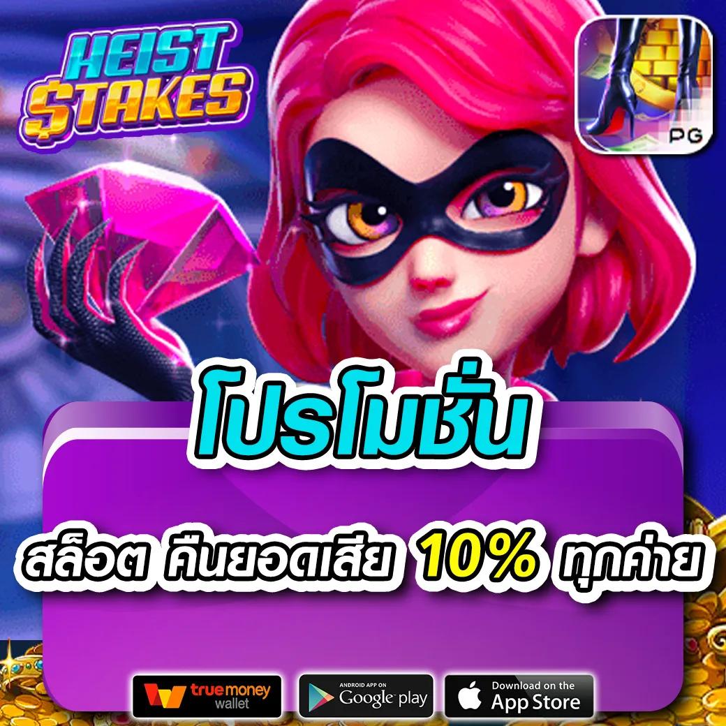 PG JOKER1688 เกมสล็อตครบวงจร มาตรฐานระดับโลก ค่ายดังแน่นอน