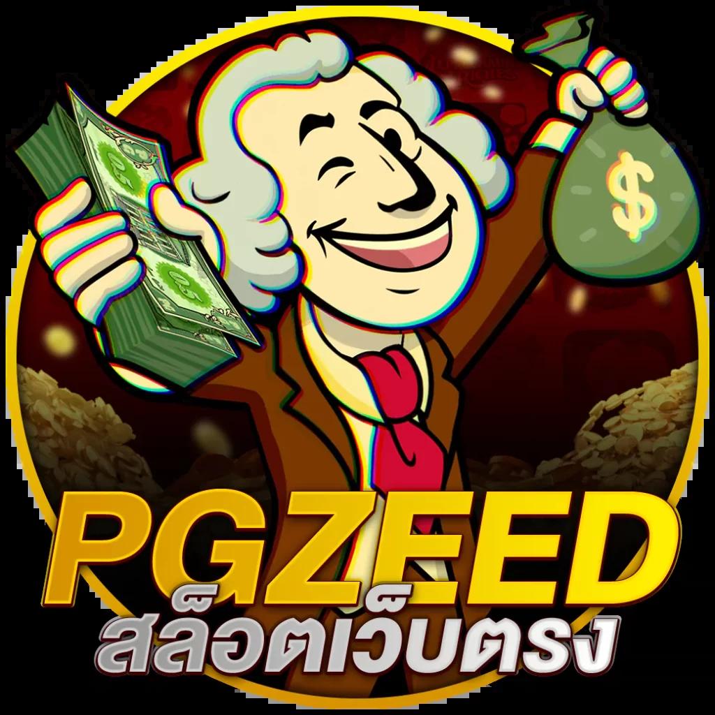 PG Neko เครดิตฟรี เล่นง่าย ได้เงินจริง โบนัสจัดเต็ม 2024