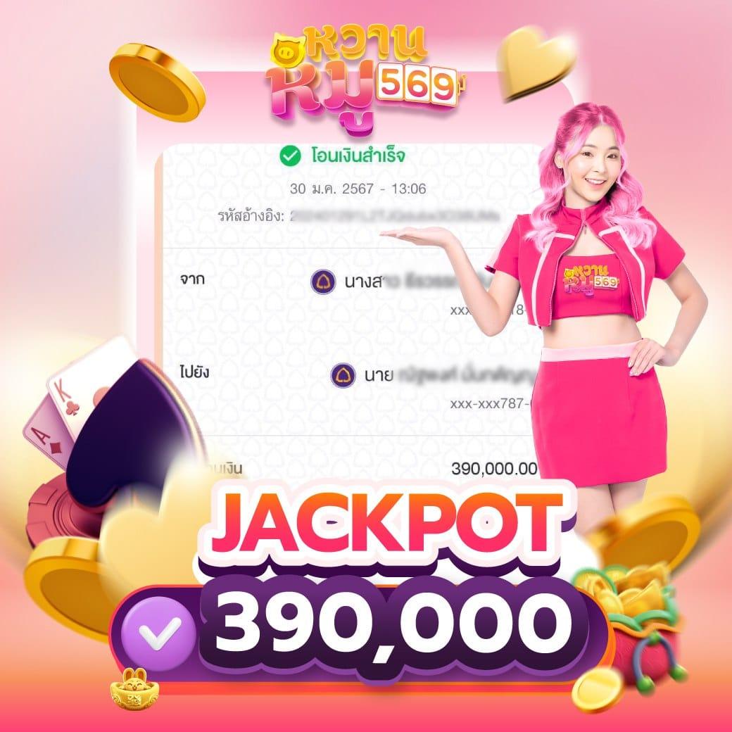 PG Slot1234 เล่นง่าย จ่ายเต็ม ปลอดภัย ทุกการเดิมพัน