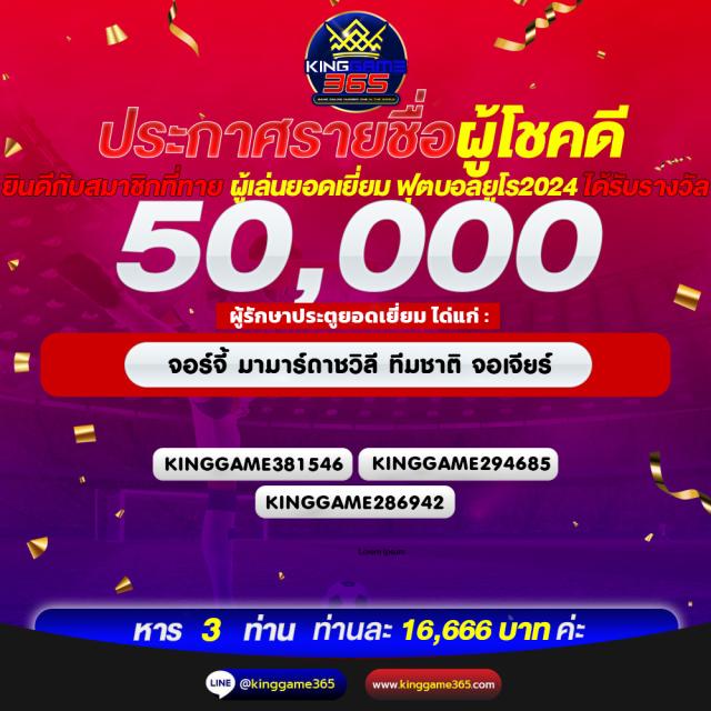 PG Slot Auto เว็บตรง: คาสิโนชั้นนำในประเทศไทย 2025