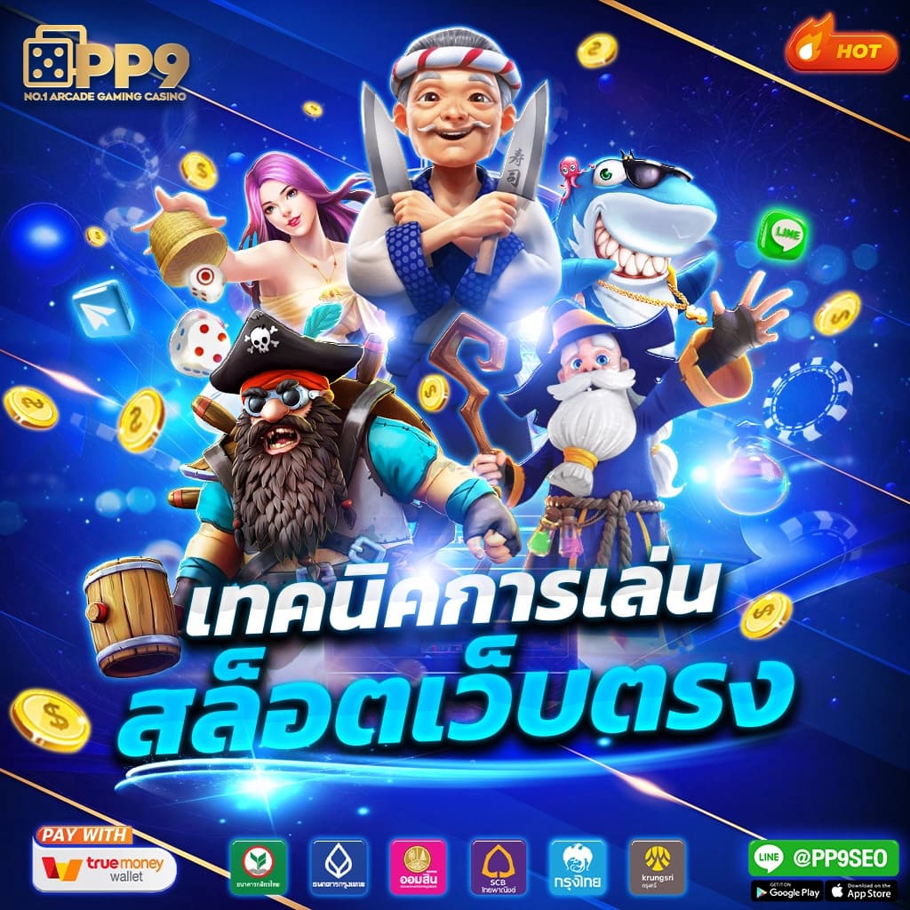 PG Slot สีชมพู แบรนด์คาสิโนใหม่ล่าสุด เล่นง่าย จ่ายเร็วทุกวัน