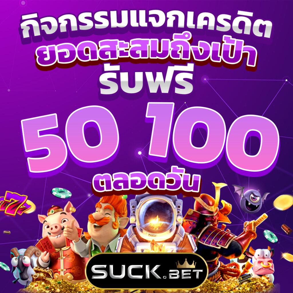 PG Thailand คาสิโนออนไลน์อันดับหนึ่งของไทย สมัครวันนี้รับโปรโมชั่นสุดคุ้ม
