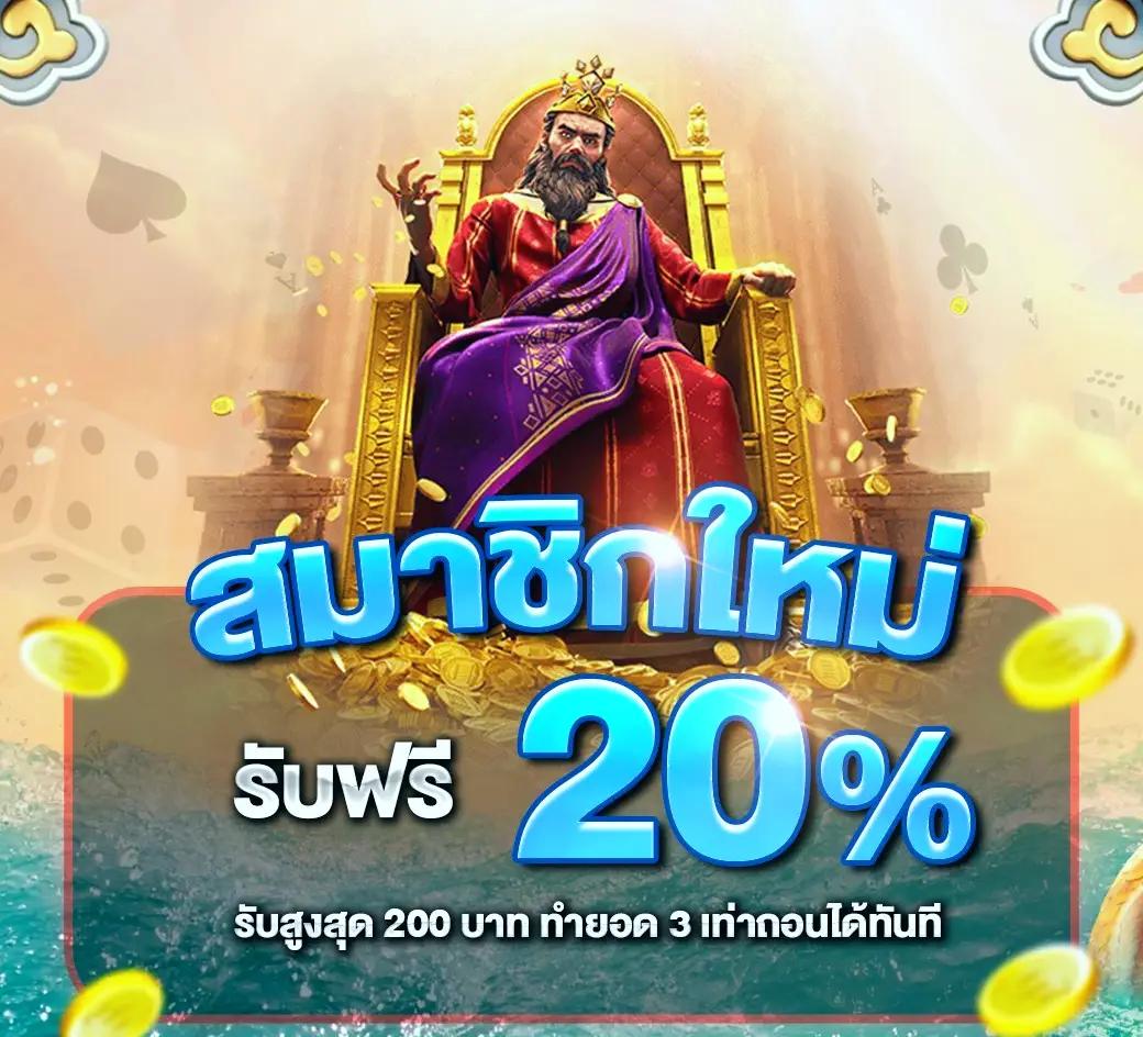 PG เครดิต ฟรี 50 ล่าสุด โปรโมชั่นสุดคุ้มสำหรับสายเดิมพันออนไลน์