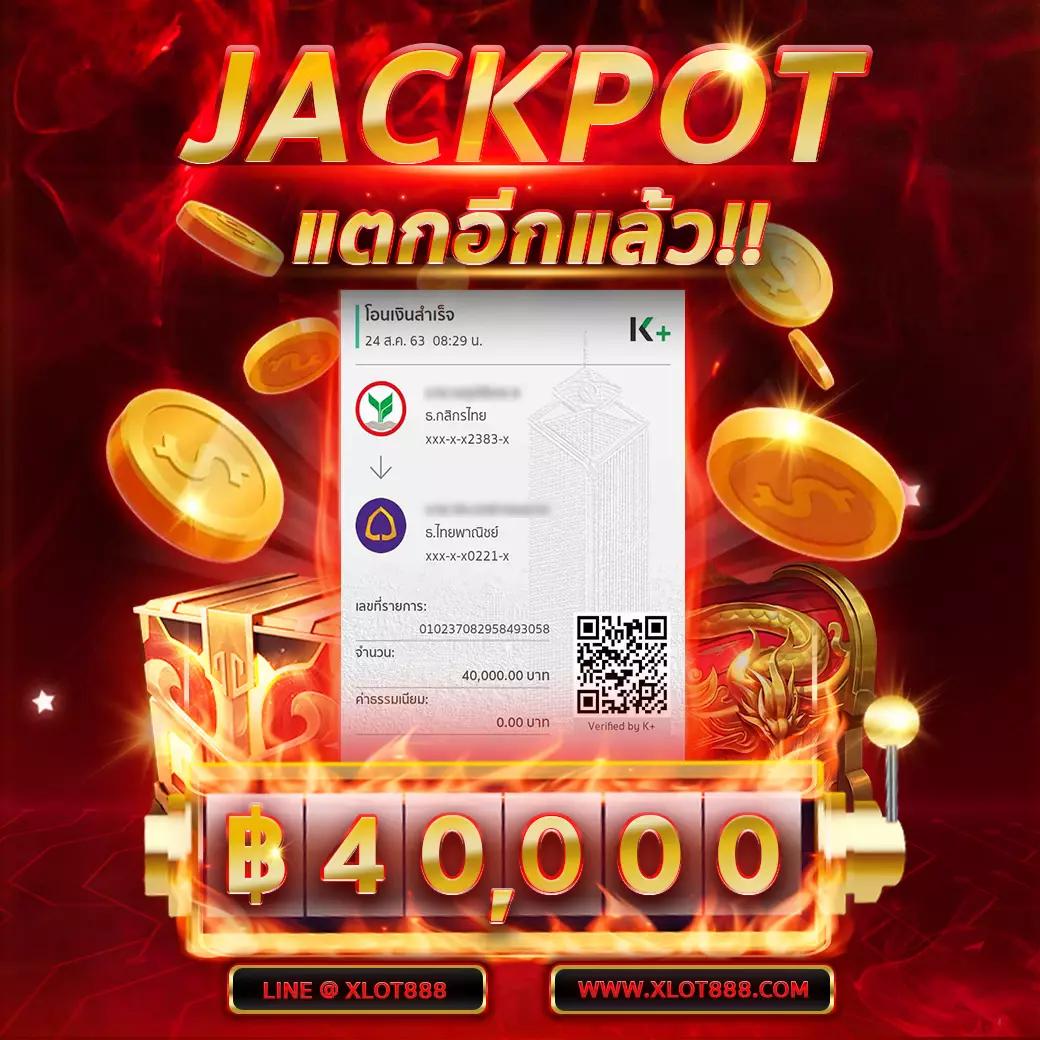 PGเบทฟิก คาสิโนเว็บตรง ครบทุกเกม บริการทันใจตลอด 24 ชม