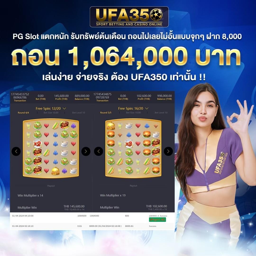 PK789 เครดิตฟรี คาสิโนยอดนิยม พร้อมระบบเกมครบคันในไทย