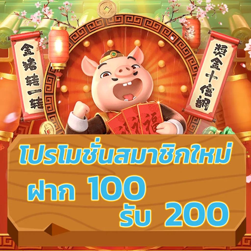 PK789 โค้ดโบนัสล่าสุด สำหรับเกมสล็อตและคาสิโนออนไลน์