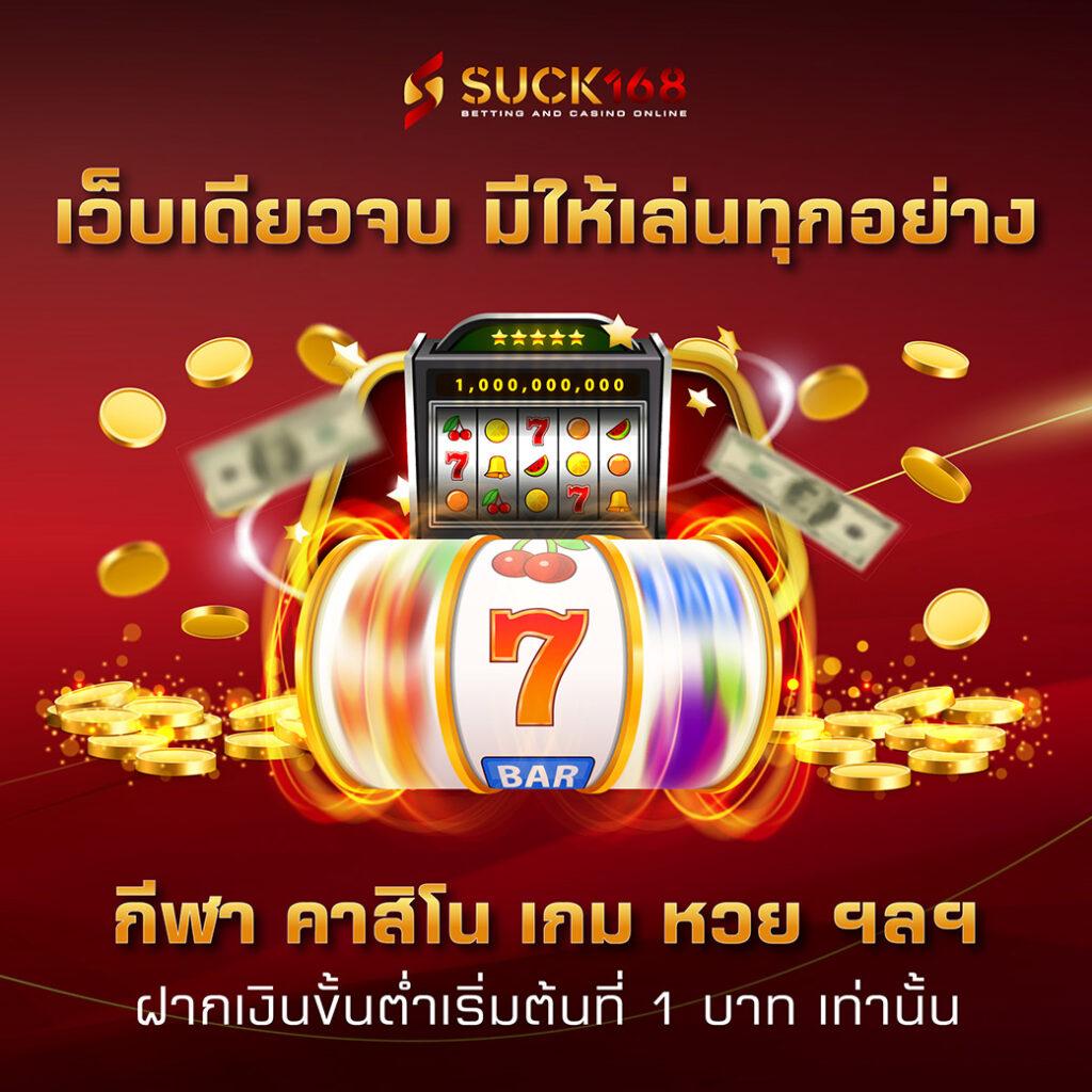 Pay Next Extra สุดยอดคาสิโนออนไลน์ บริการทันสมัย 2024
