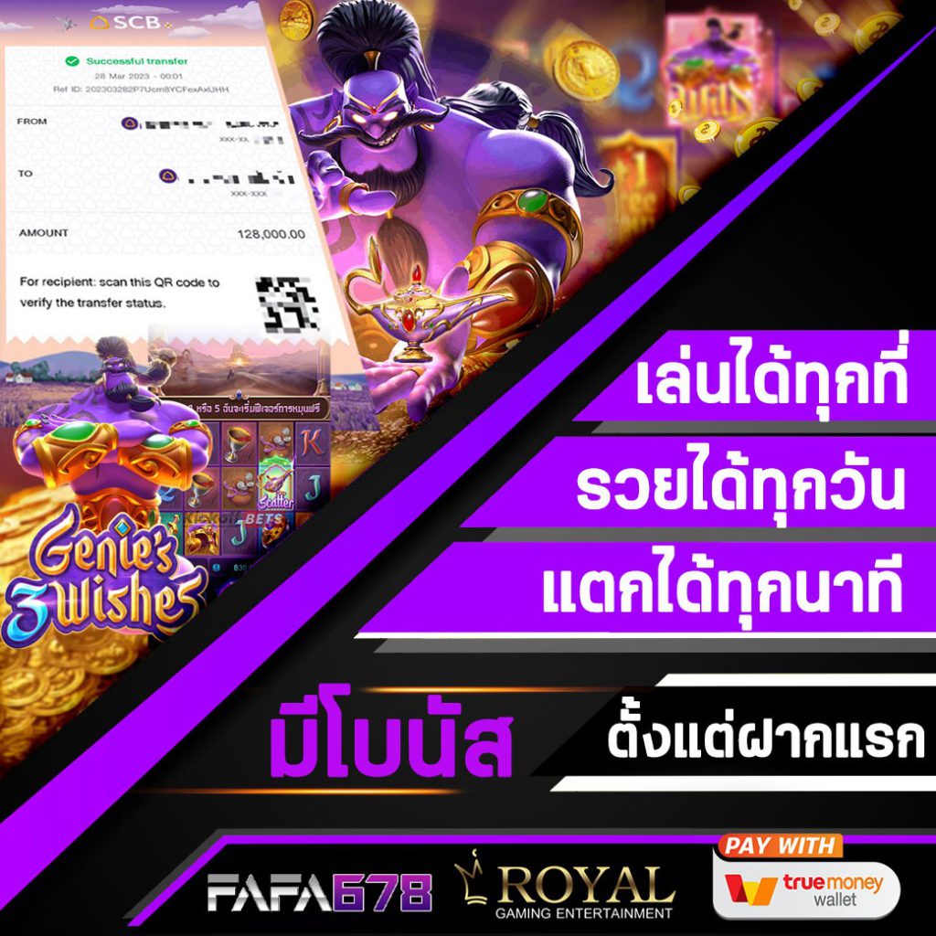 Pg168 เครดิตฟรี 168 บาท ระบบทันสมัย เล่นง่าย ปลอดภัยแน่นอน