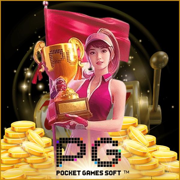 Pg Slot 888 แหล่งรวมเกมสล็อตออนไลน์ยอดนิยมอันดับ 1 ของไทย