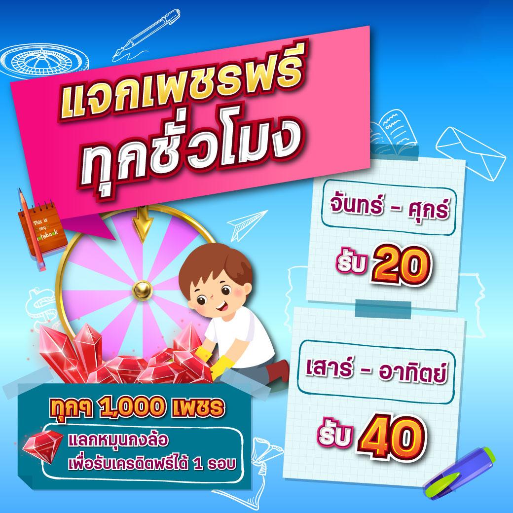 Pg Zeed 42 เว็บคาสิโนออนไลน์ครบวงจร เข้าร่วมความสนุกมั่นใจสูงสุด