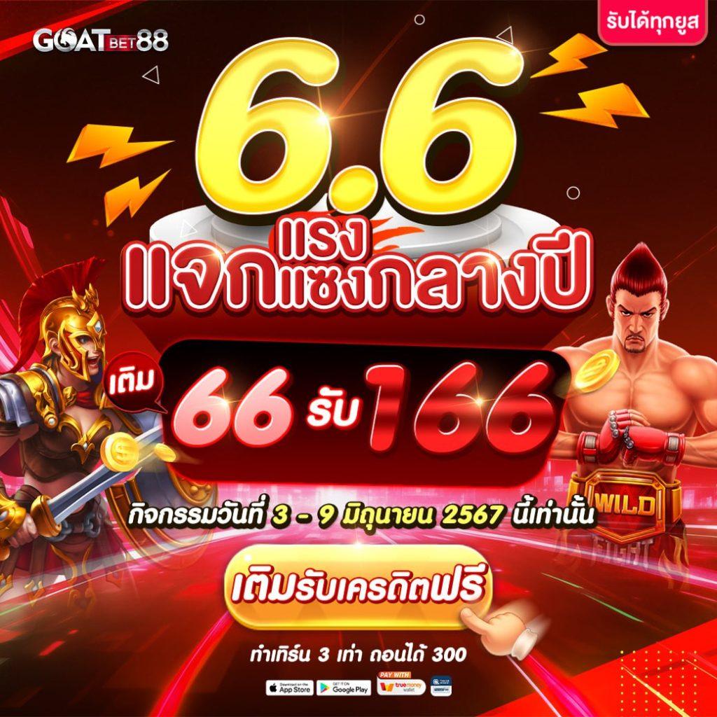 Pgslot เว็บเดิมพันคุณภาพสูง รวมเกมยอดนิยมอันดับ 1 ของไทย
