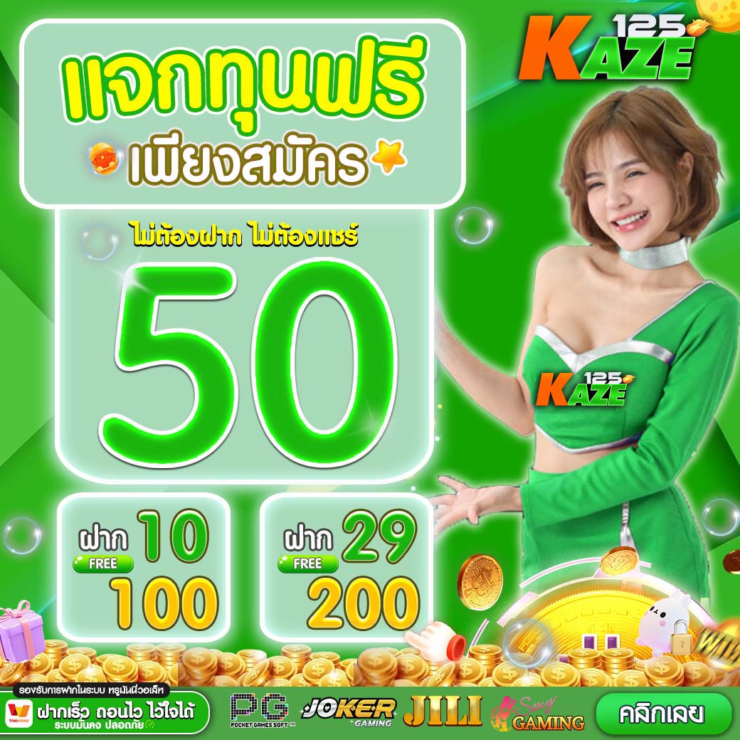 Power689 เว็บคาสิโนออนไลน์สุดฮิต ฝากถอนรวดเร็ว จบในที่เดียว
