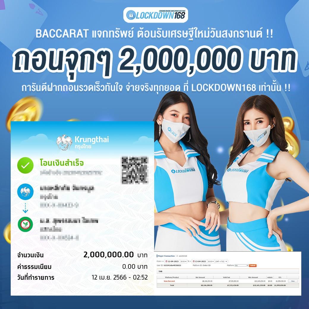 Quick Bet สล็อต เว็บทำกำไรสุดคุ้ม ล่าสุดในประเทศไทย